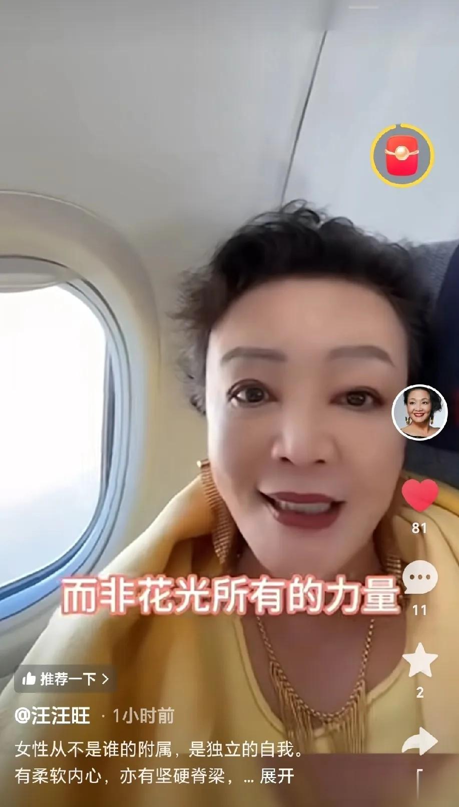 兰姐不再替汪小菲收拾烂摊子，不执着晒娃，活成自己的女王！