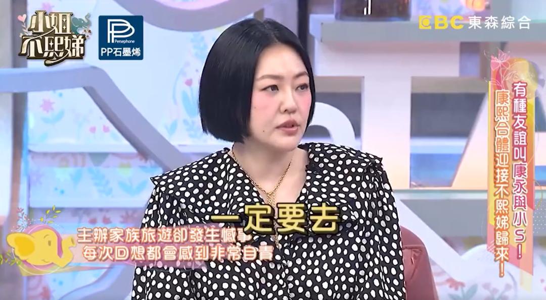 小S一边后悔一边逃避，跳舞那件事是根刺，至今没敢再提