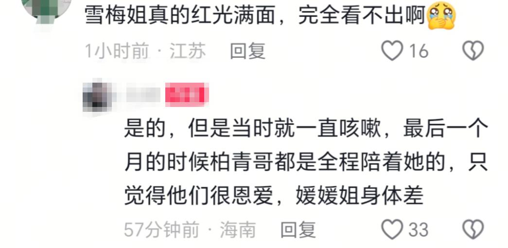 《小城大事》杀青朱媛媛合影!怕明天没精力咳嗽厉害,辛柏青陪着