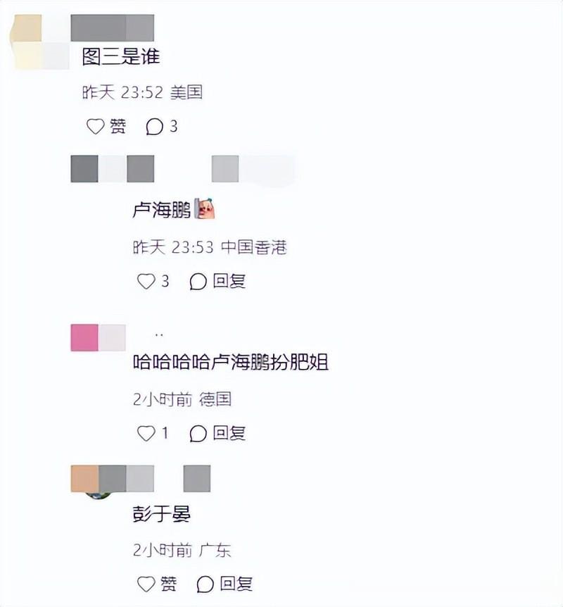 83岁卢海鹏开演唱会，上台颤颤巍巍要人扶，和小8岁陈百祥像父子