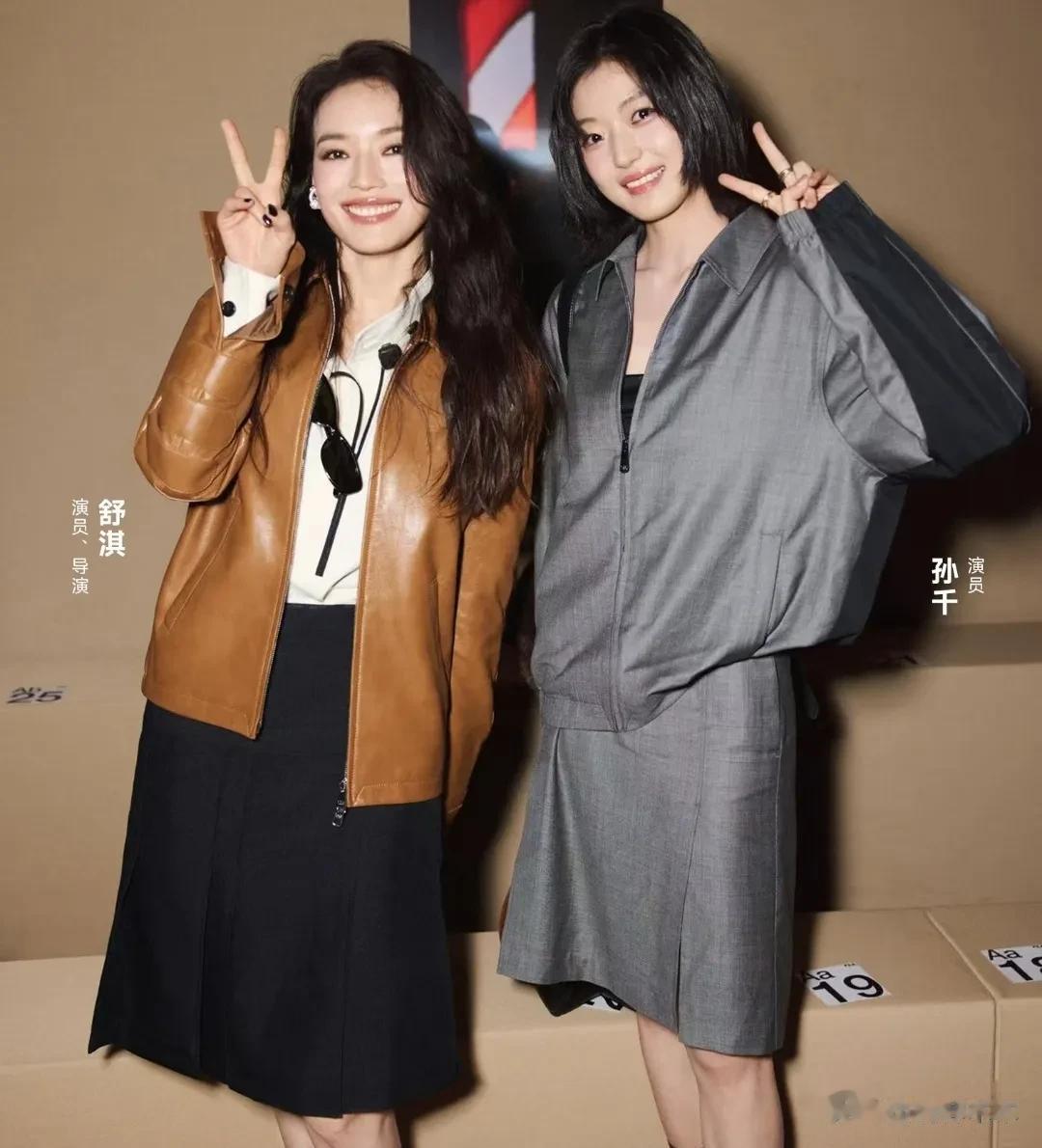 中国女星时装周太抗打！舒淇跟韩素希同框赢麻了，蒋勤勤状态绝杀