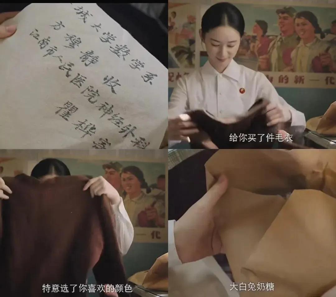 娱乐圈第一心机小白花,被骂三天后迎来反转,网友:越看越喜欢!