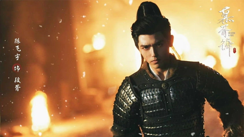 从“知青”到“将军”，陈飞宇的剧抛脸，狠狠拿捏了定制男友赛道