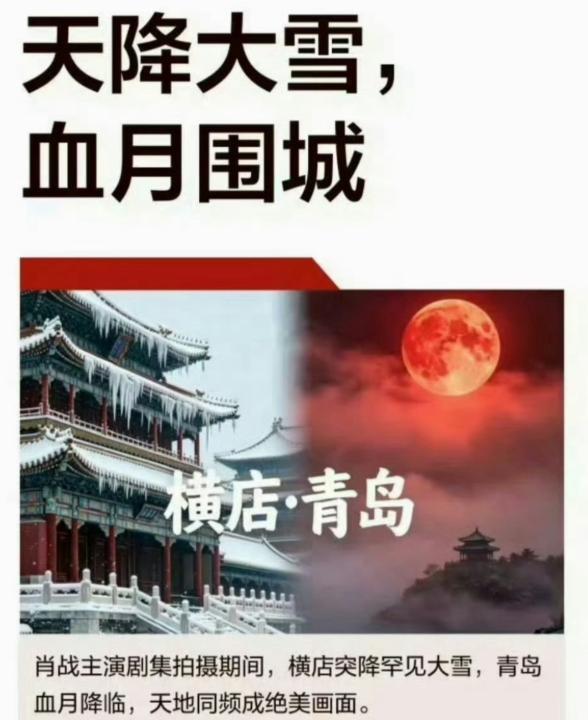 刚官宣阵容，已有20万预约，我大胆断言：肖战新剧必将火遍全国！