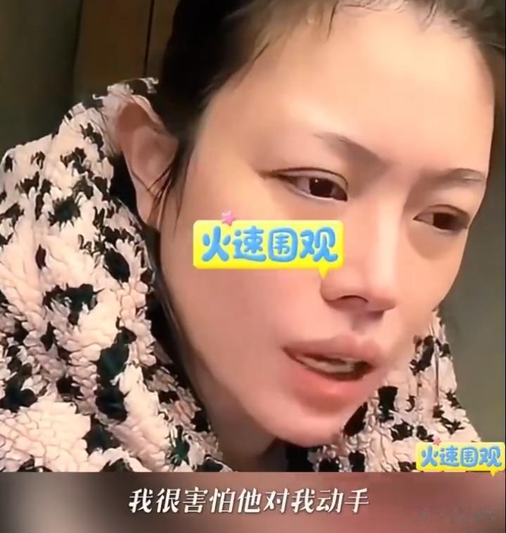 曝汪峰前妻被男友暴打!掌掴、砸酒瓶、当众羞辱,小7岁男友高壮