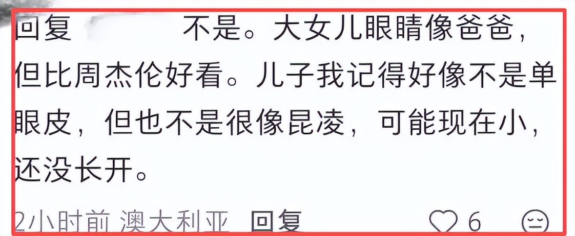 周杰伦儿子高清照曝光！8岁专挑爸妈优点长，眉眼带昆凌的混血感