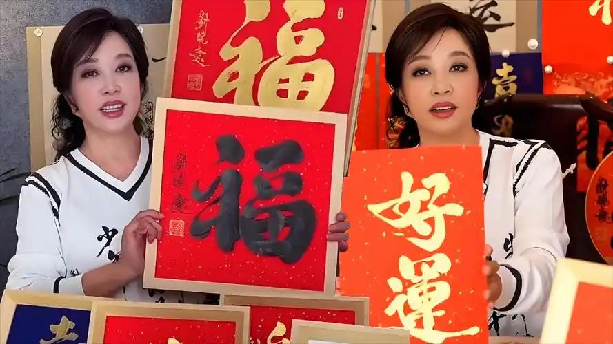 “凌晨在北京去世、有8个男朋友” 75岁的刘晓庆私生活谣言太荒唐