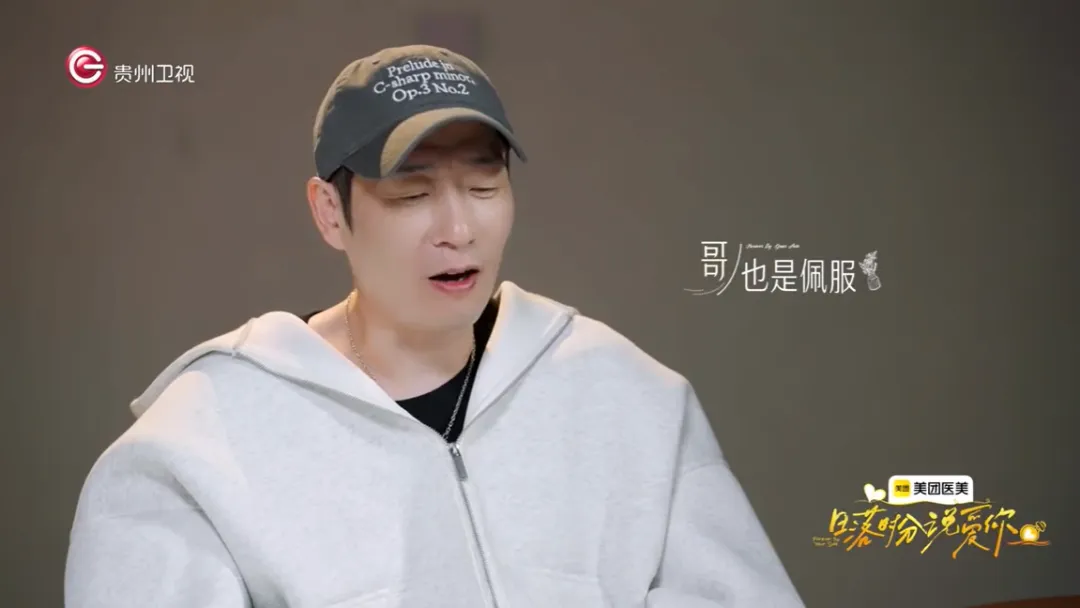 今年第一个综艺恶人，被骂出圈了