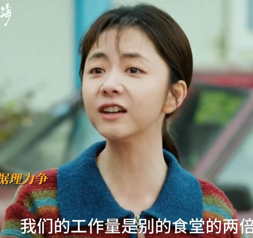 谭松韵出席线下活动，圆脸双下巴明显，身材娇小像小孩偷穿衣服
