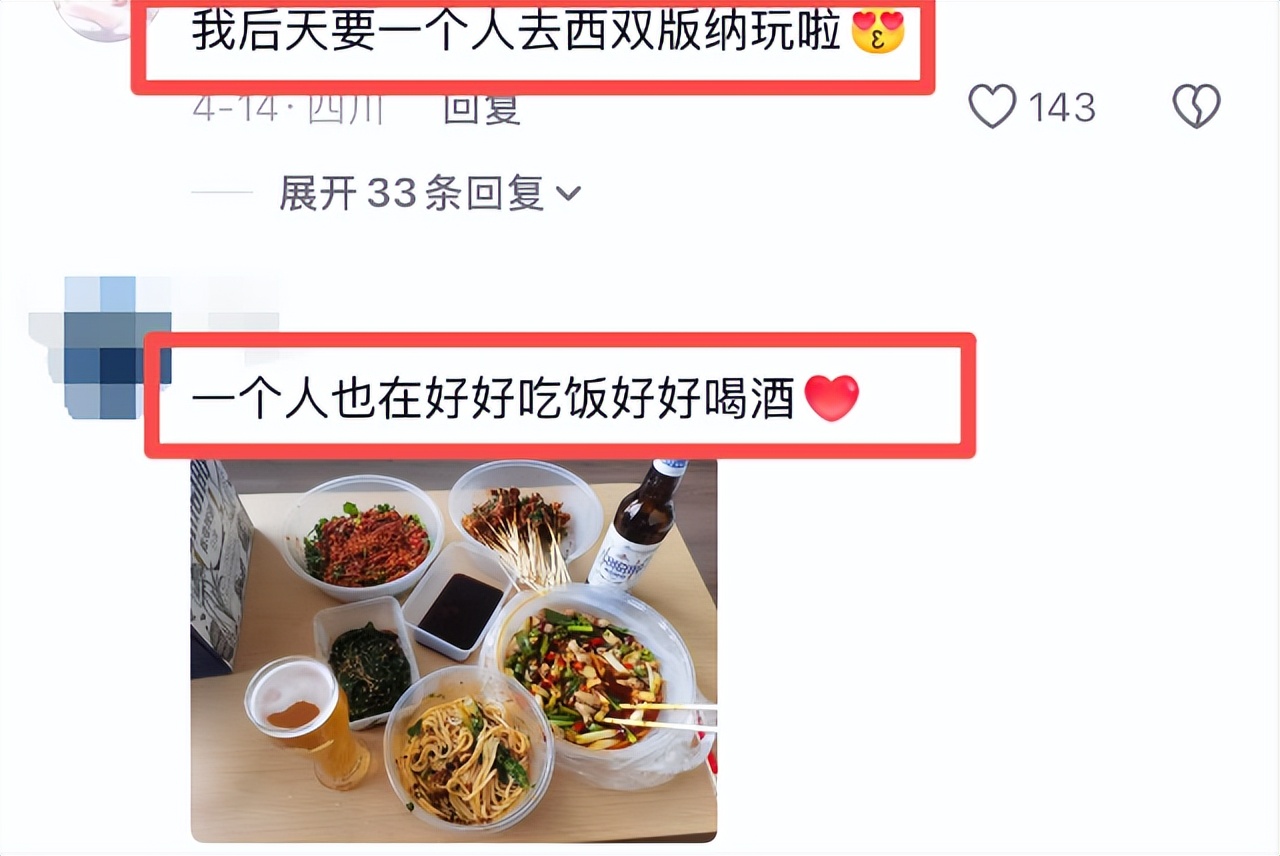 同样是演“婚后女人”，朱珠新剧完胜孙俪，才懂观众审美早已变天
