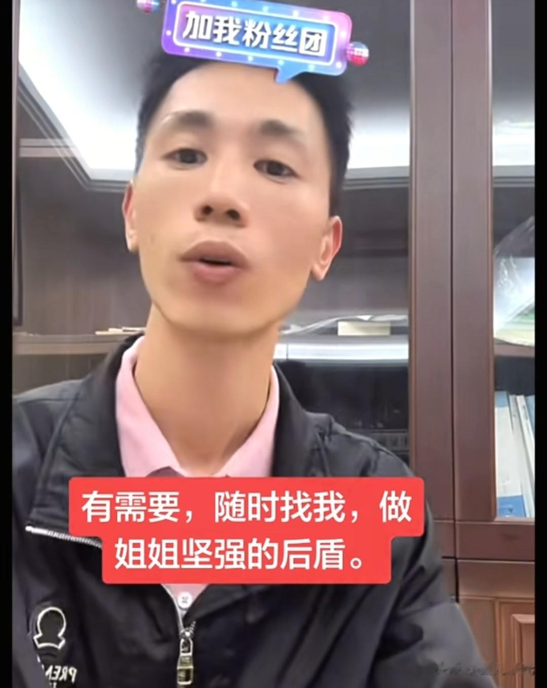 李鑫不想认祖归宗 但他想到一个折中办法 他说向姐姐发脾气原因有三