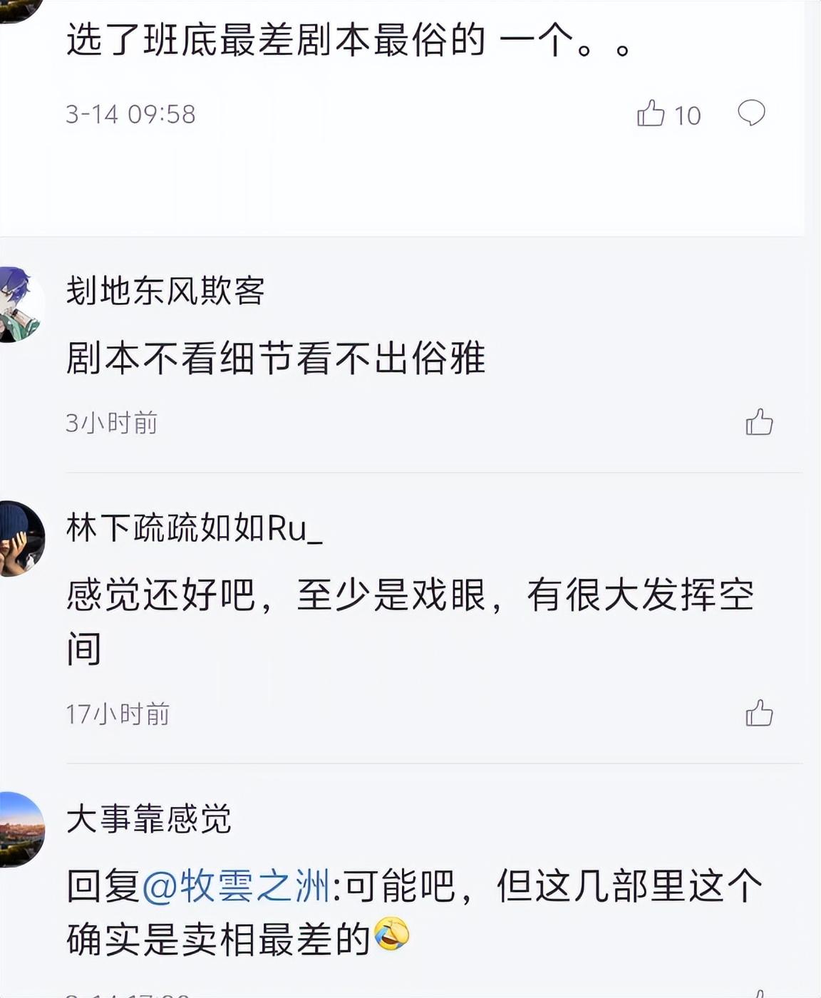 章子怡迎来资源降级？脸型大变连上热搜，拿敬业挽尊再被打脸！
