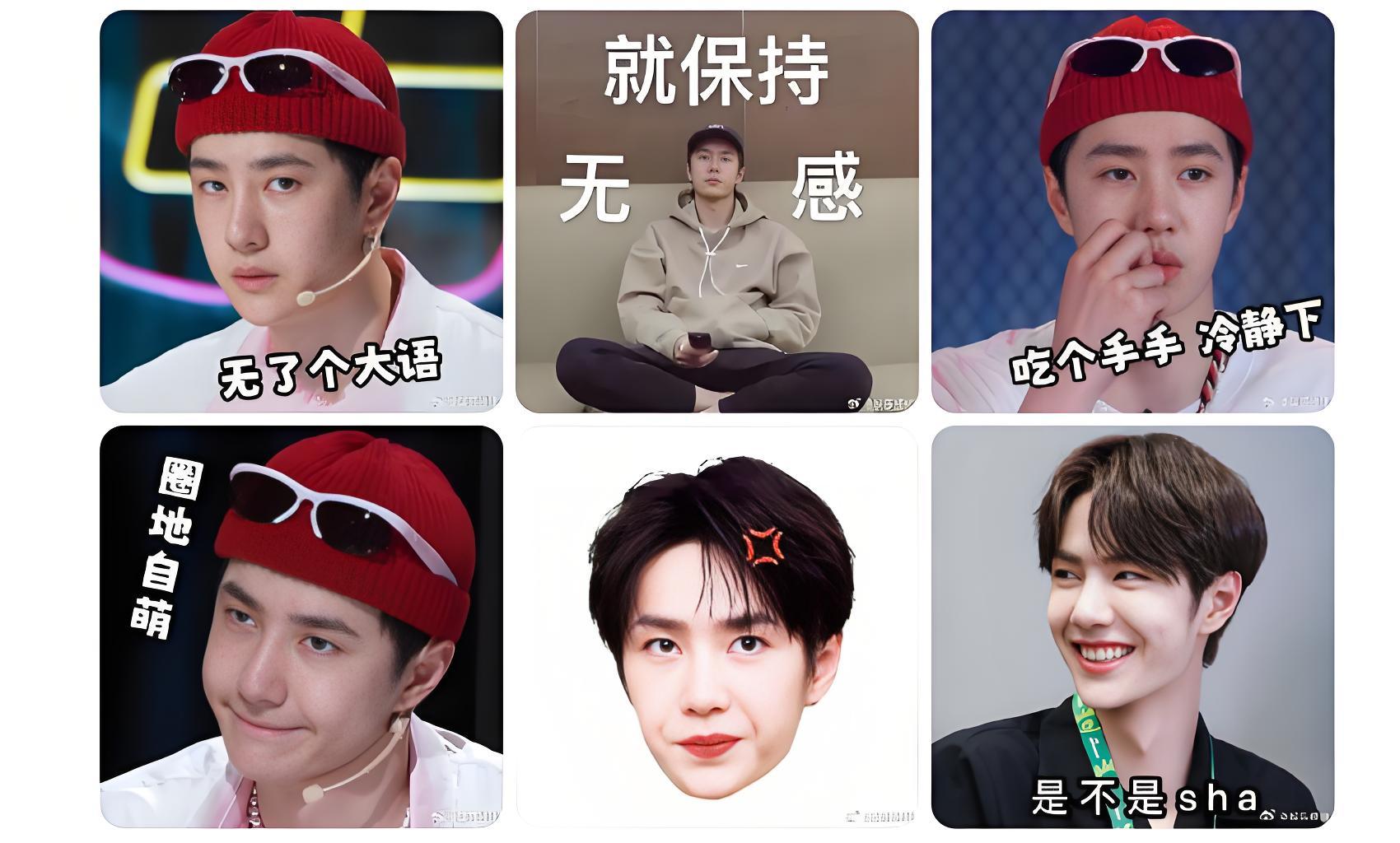 舞台酷盖私下竟是表情包狂魔?王一博的反差萌让人笑出鹅叫