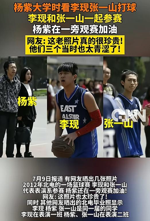 官媒亲宣,李现、杨紫同时传来喜讯,网友恭喜:终于等到这一天
