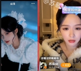 余茵否认模仿白鹿