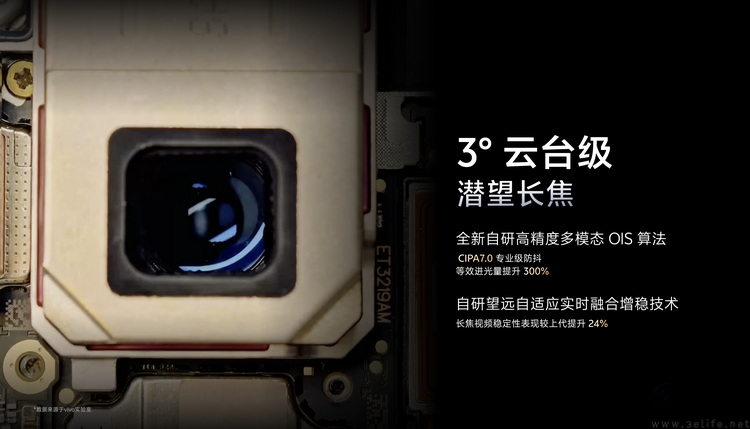 從拍照到視頻，vivo為何專注手機影像“專業化”
