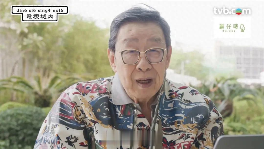 TVB老戏骨回应与罗兰“黄昏恋”：传了好几年,93岁还有绯闻好难得