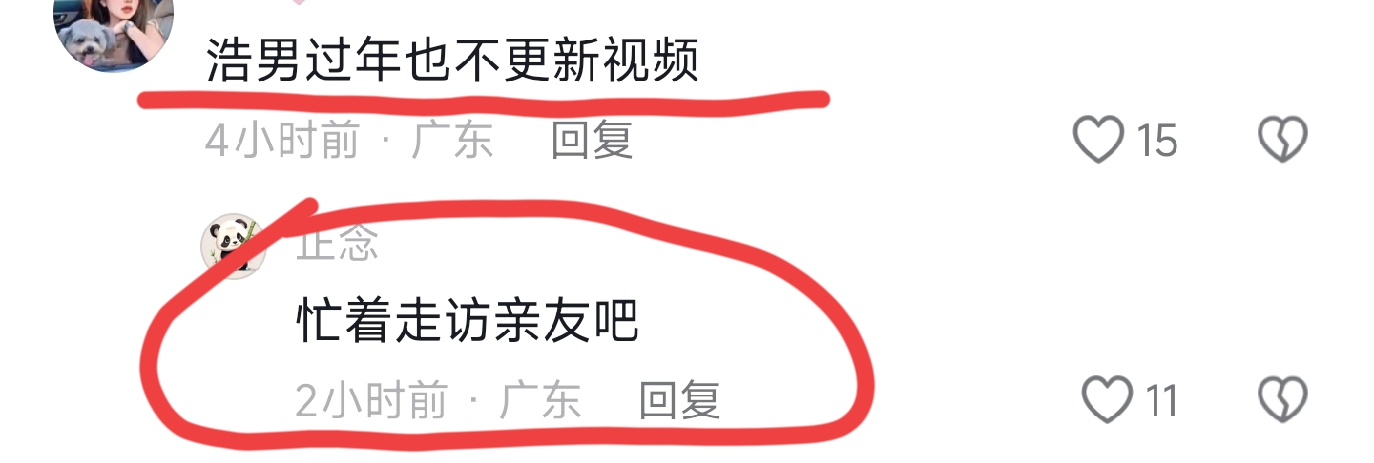 谢爸发文独自放烟花不见谢浩男 他3句话引猜测 他回复网友的话一致