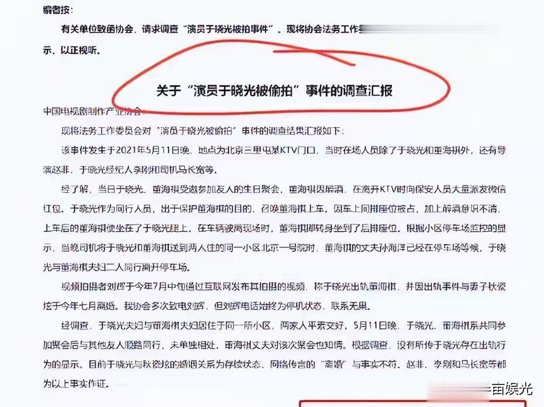 44岁于晓光近况太意外,印证秋瓷炫评价,婚内出轨传闻早真相大白