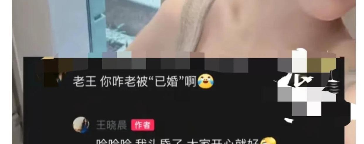 王晓晨引发心悸进医院，并配文：跟谁过都一样！疑似内涵俞灏明