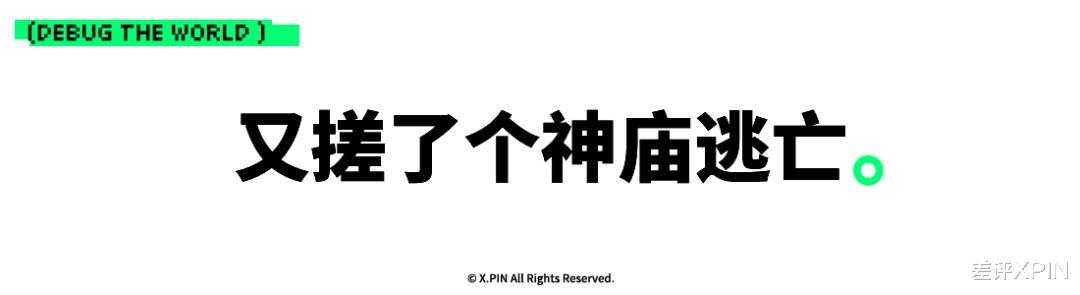 惡搞馬斯克的App，是個披著短視頻外衣的4399？