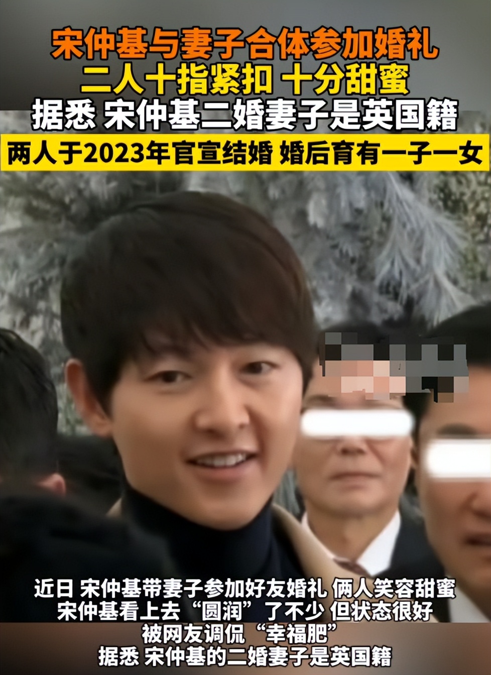 宋慧乔坦白离婚真相一年，公开秀恩爱的宋仲基，终于不再顾忌体面