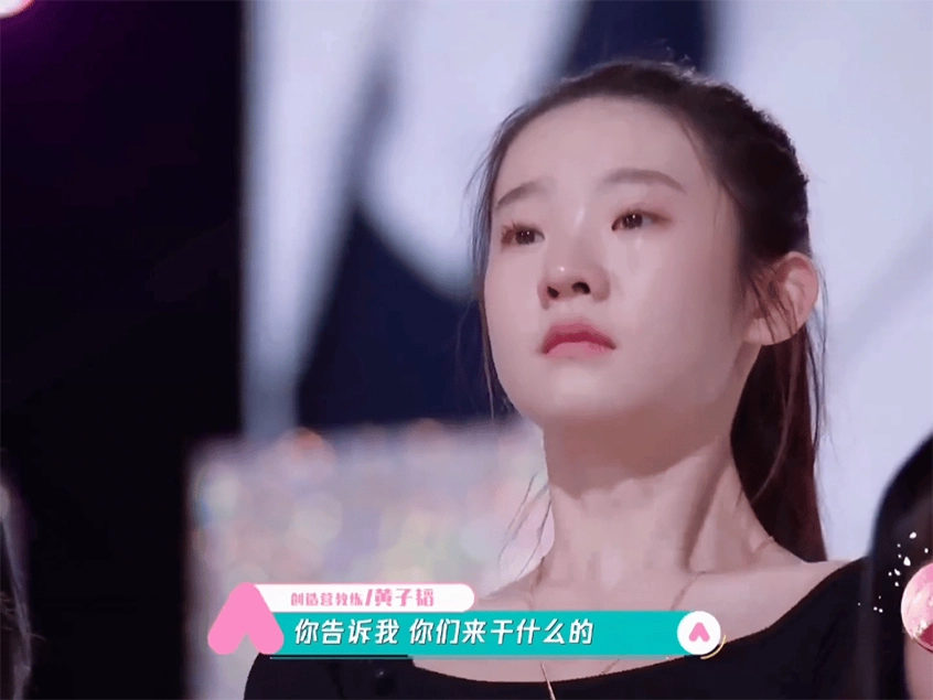 张艺凡泥里抱鱼爆红,白鹿范丞丞成陪衬?真实比精致更高级?