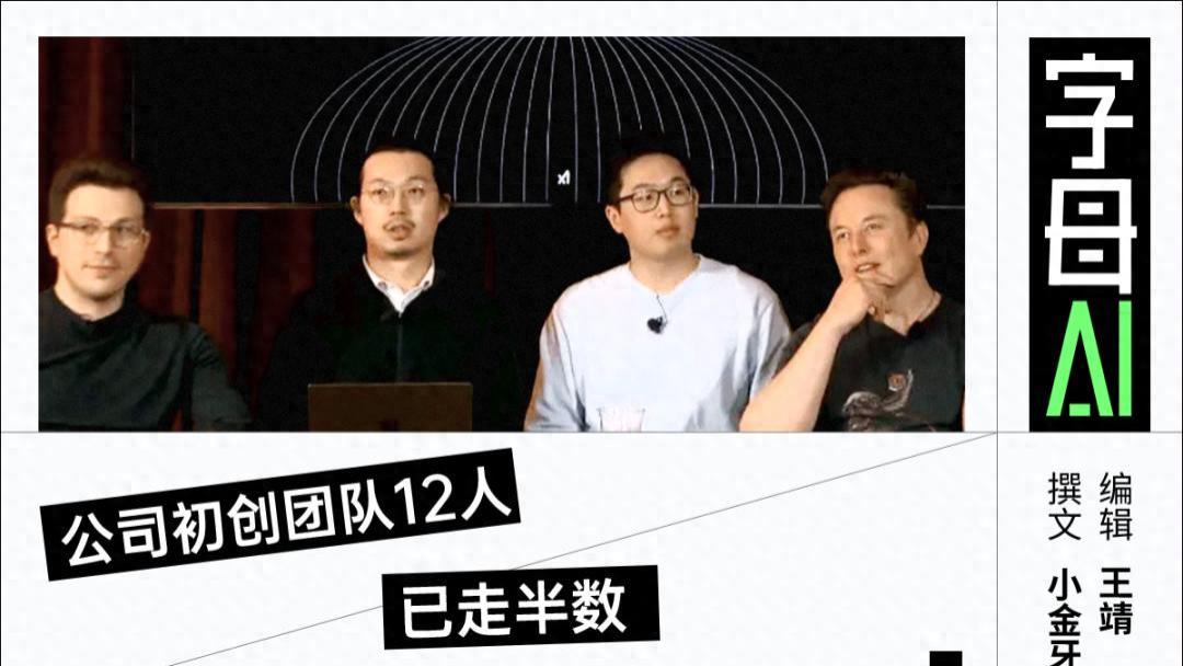 馬斯克身邊華人離職，受OpenClaw刺激了？