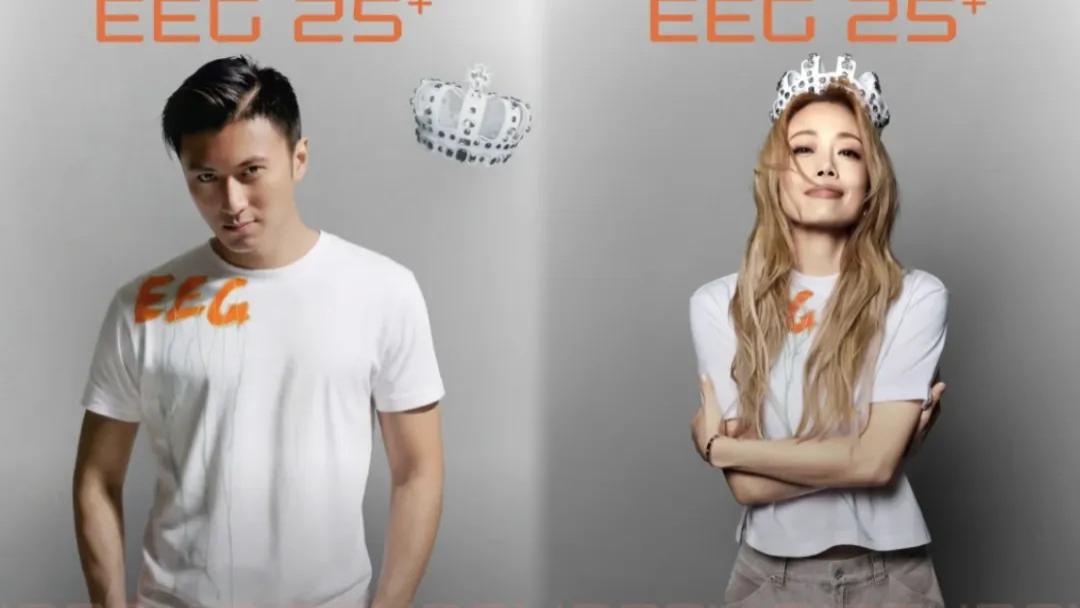 英皇家底咁厚！亿元级制作、全明星阵容，宣传海报一出，网友为认人吵翻天！