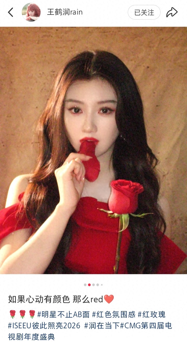 王鹤润分享美照，一袭红裙配微卷长发，美得好耀眼