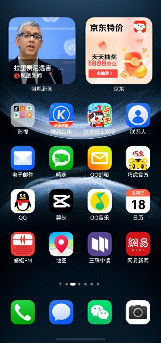 鴻蒙6服務卡片陣容又擴大了，手機桌面直接變效率中心