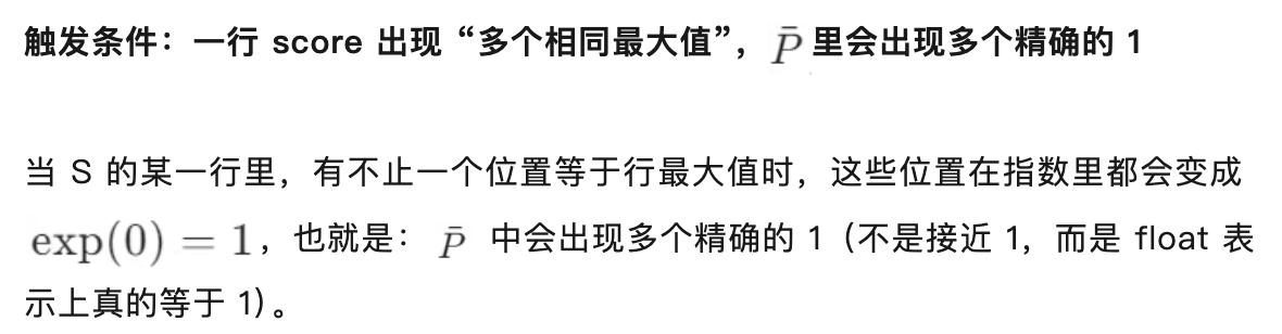 為什么BF16的FlashAttention會把訓練「炸掉」？