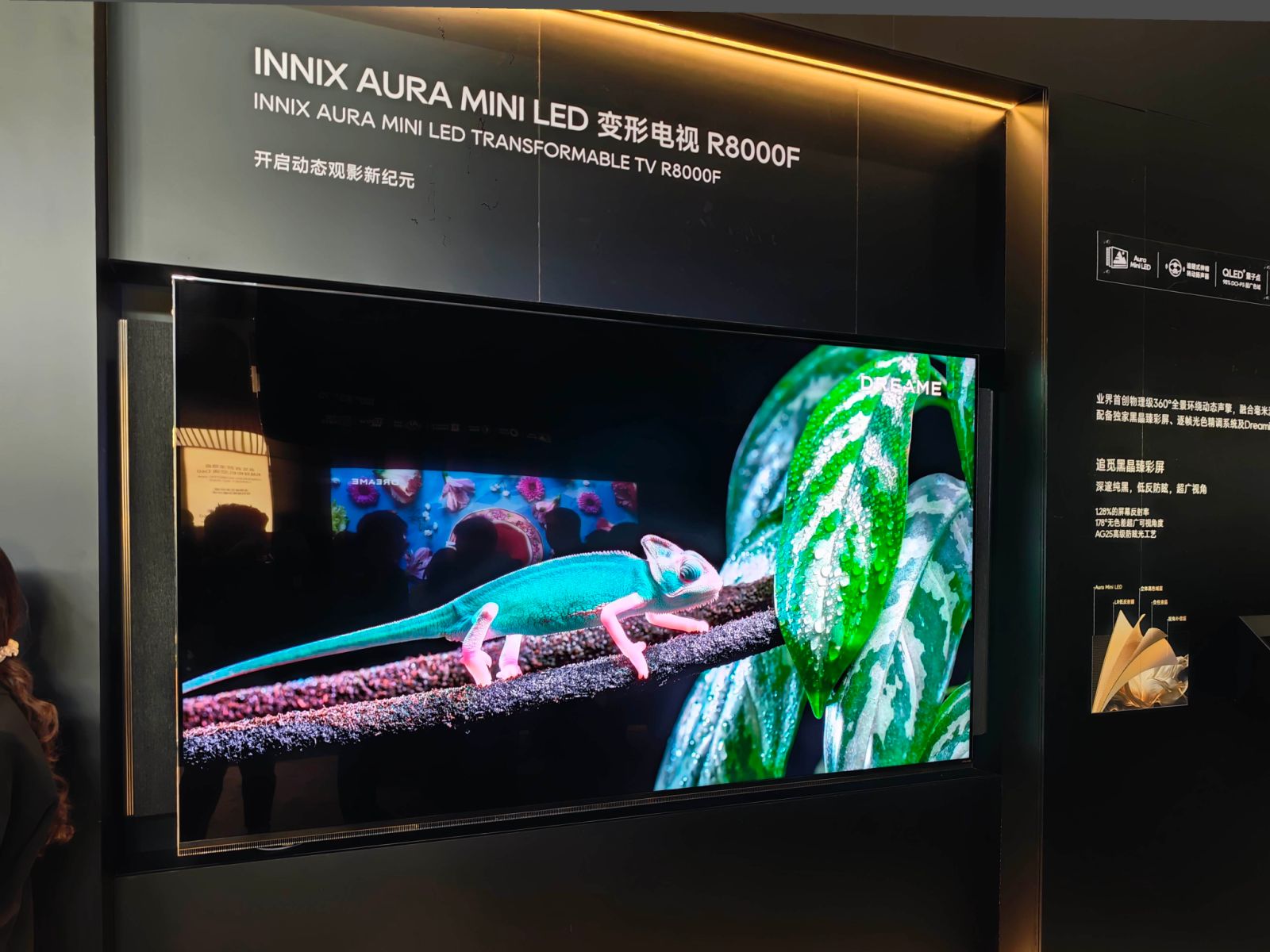 能長機械臂、薄如壁紙、還能隱身？AWE2026的電視太離譜