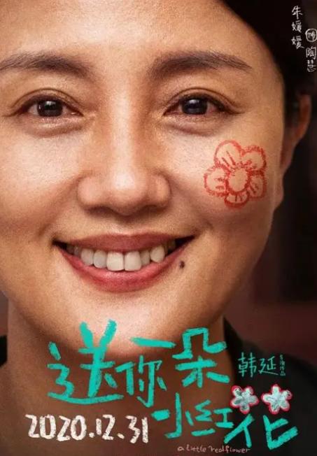 人民日报“点名”辛柏青，释放三个强烈信号，朱媛媛的话真没说错