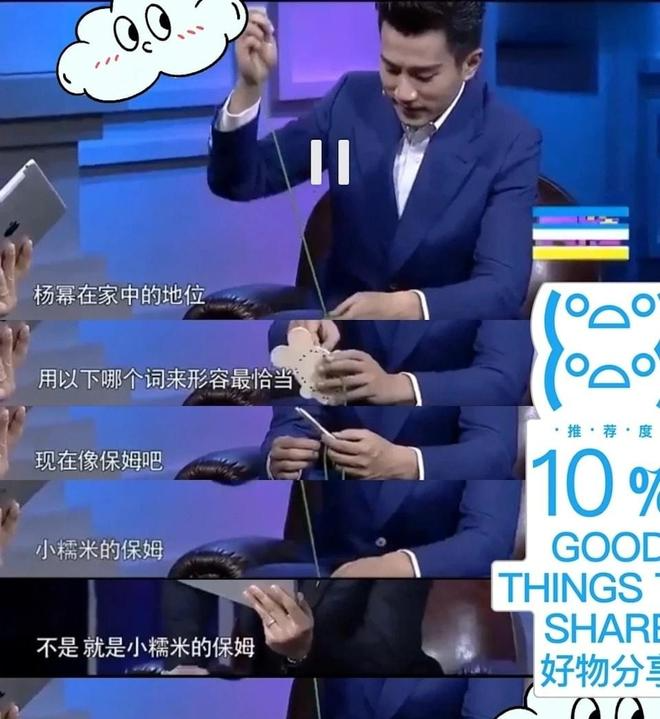 刘恺威与李晓峰传分手事业更陷停滞