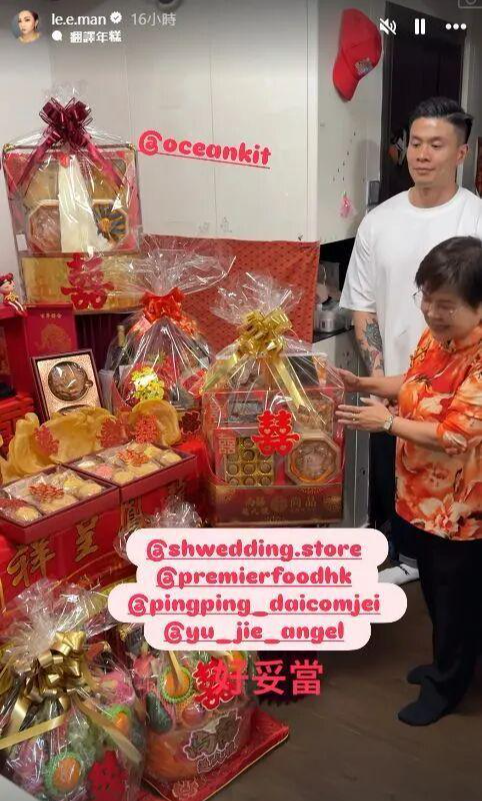 41岁李绮雯过大礼海味堆满屋