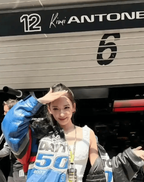 程潇F1上海站穿搭封神！