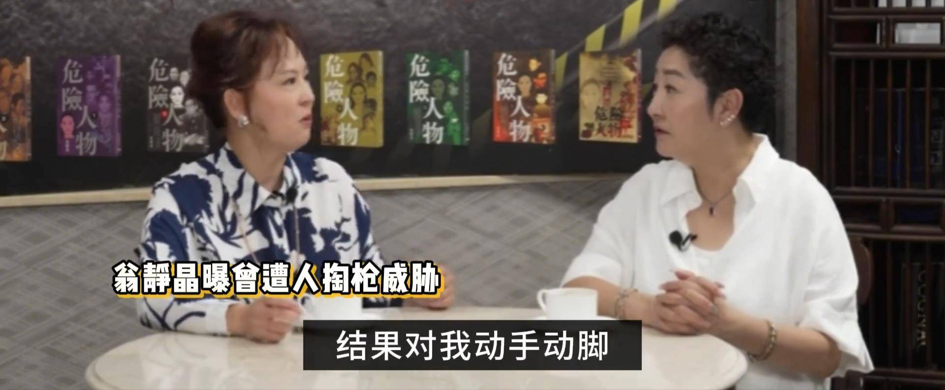 香港知名女星自曝曾遭导演动手动脚