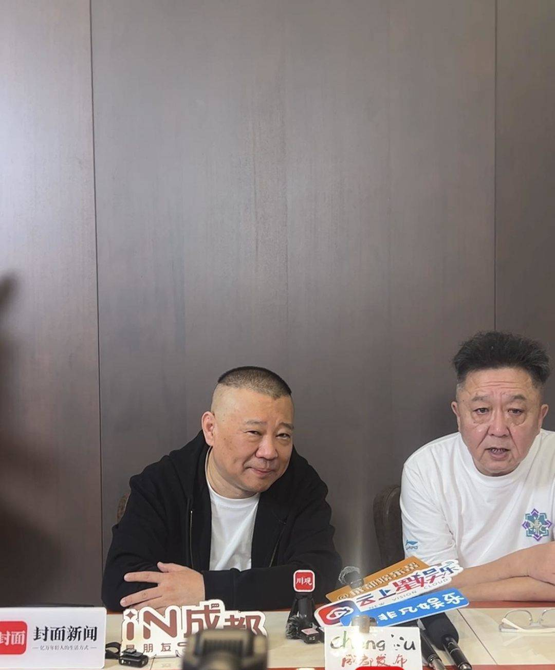 德云社西南首店落地蓉城