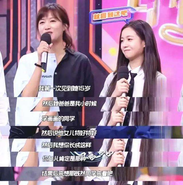 向涵之身材曼妙，李庚希影后加身，庄达菲资源好